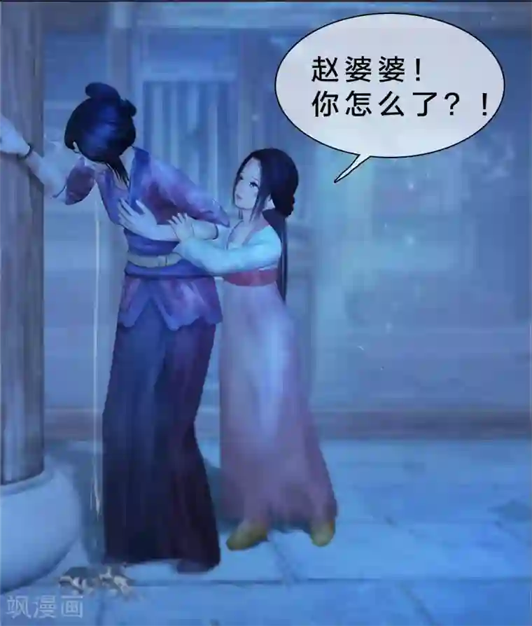 同心结第3话 破釜沉舟