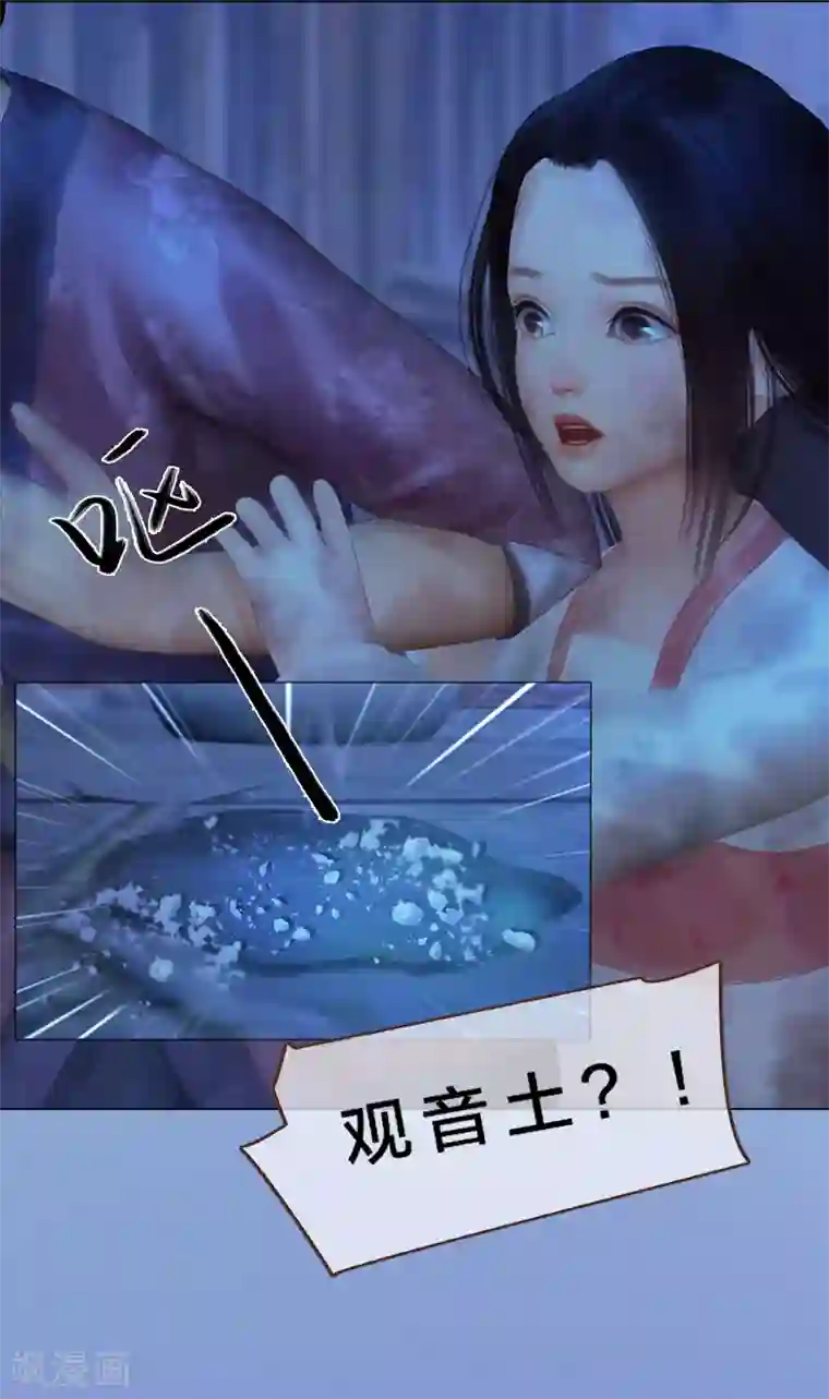 同心结第3话 破釜沉舟