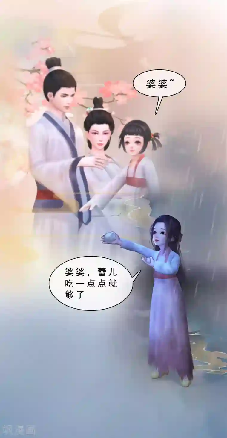 同心结第3话 破釜沉舟