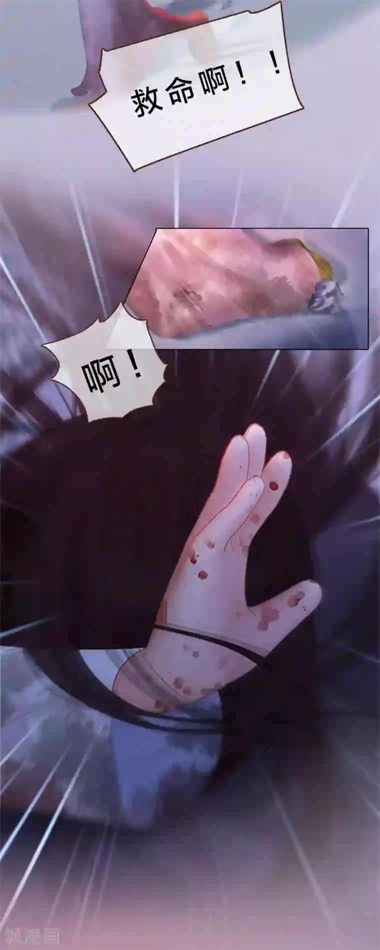 同心结第3话 破釜沉舟