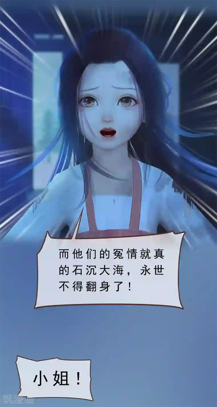 同心结第3话 破釜沉舟