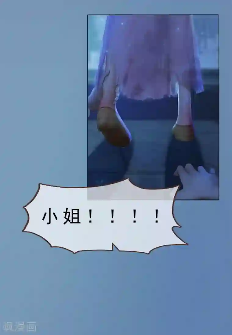 同心结第3话 破釜沉舟