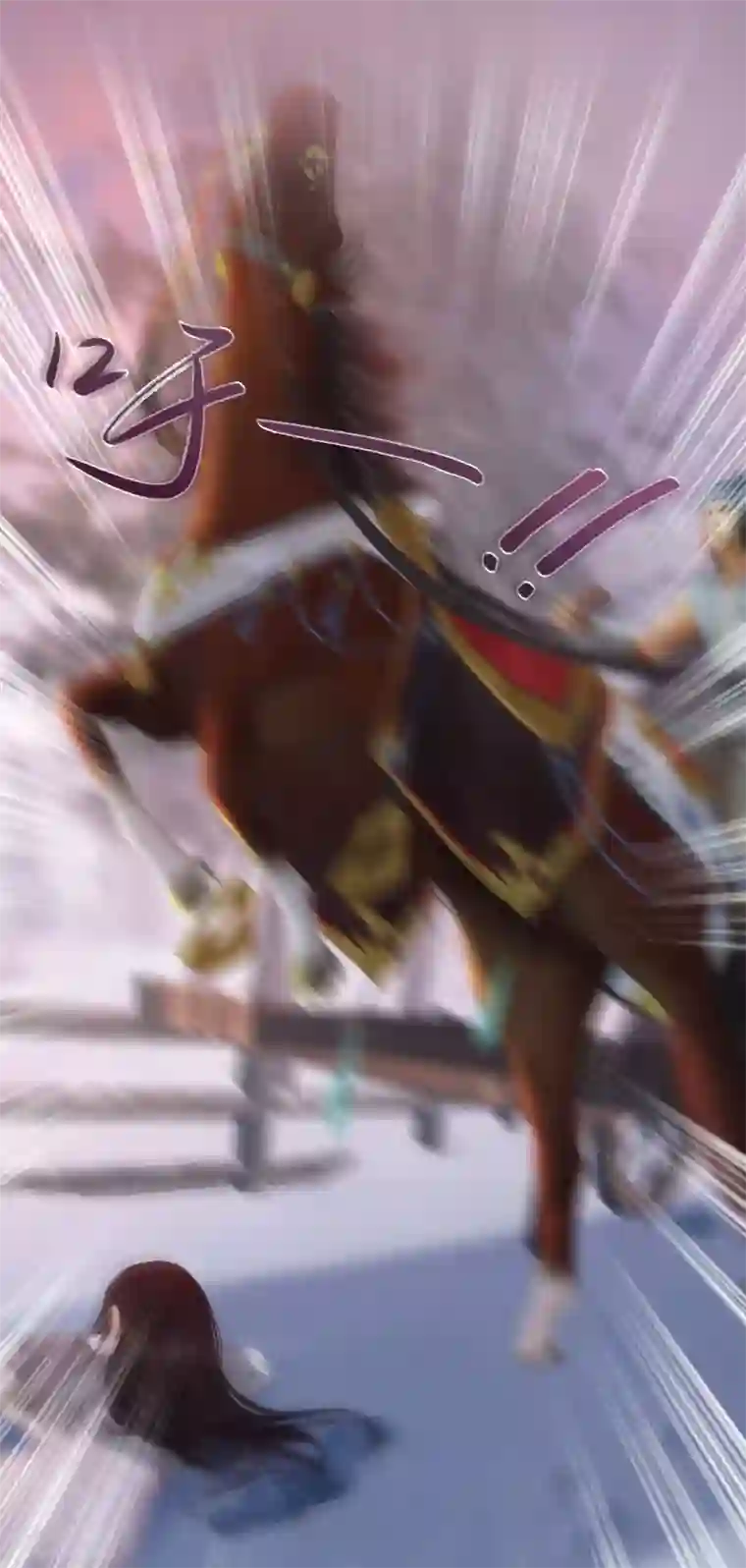 同心结第3话 破釜沉舟