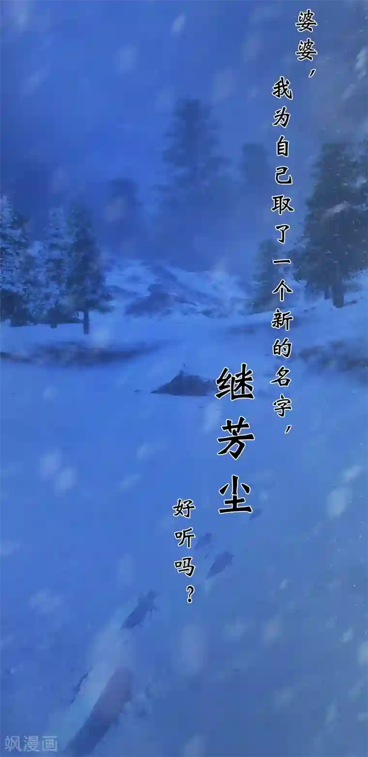 同心结第3话 破釜沉舟