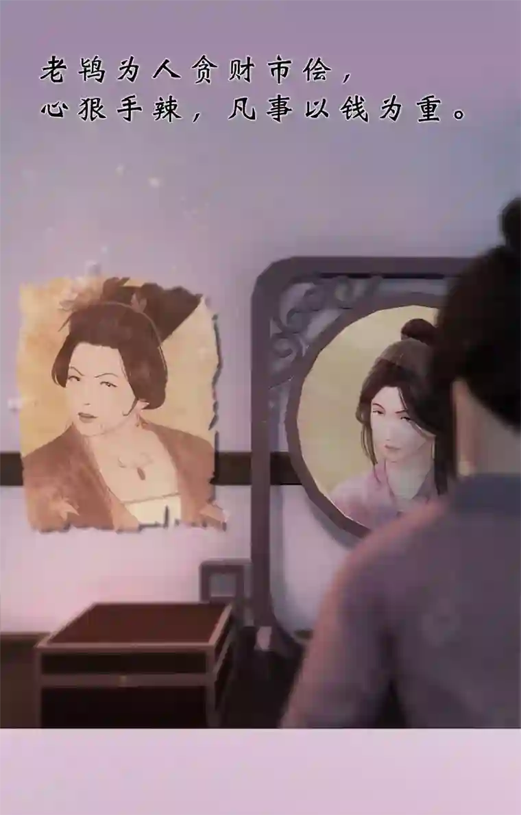 同心结第3话 破釜沉舟