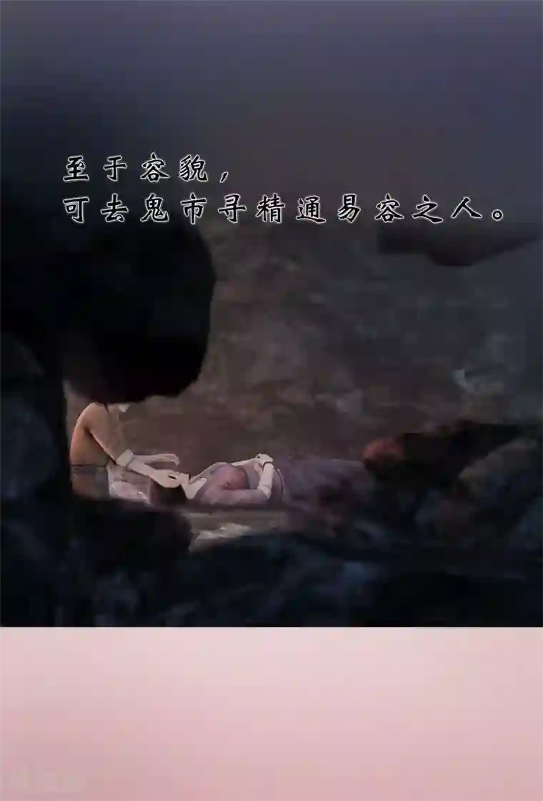 同心结第3话 破釜沉舟