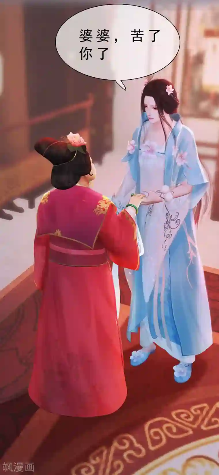 同心结第3话 破釜沉舟