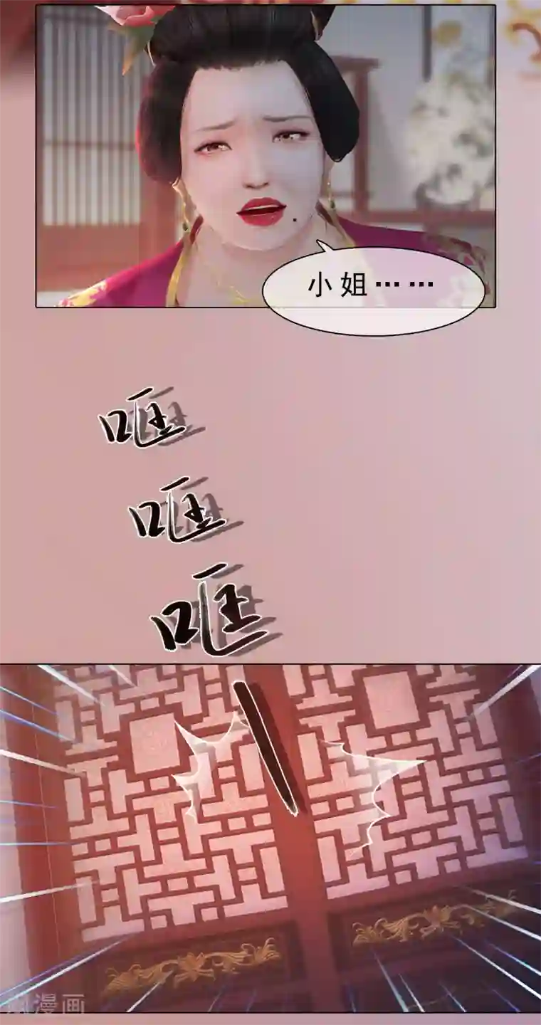 同心结第3话 破釜沉舟