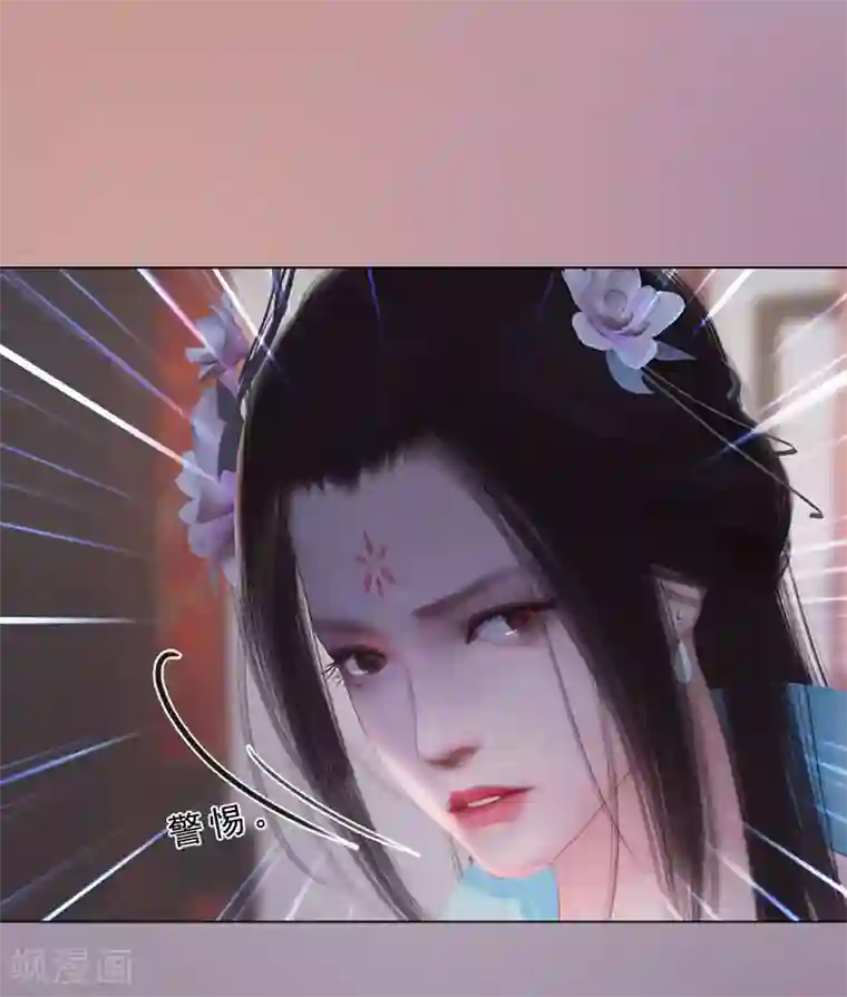 同心结第3话 破釜沉舟