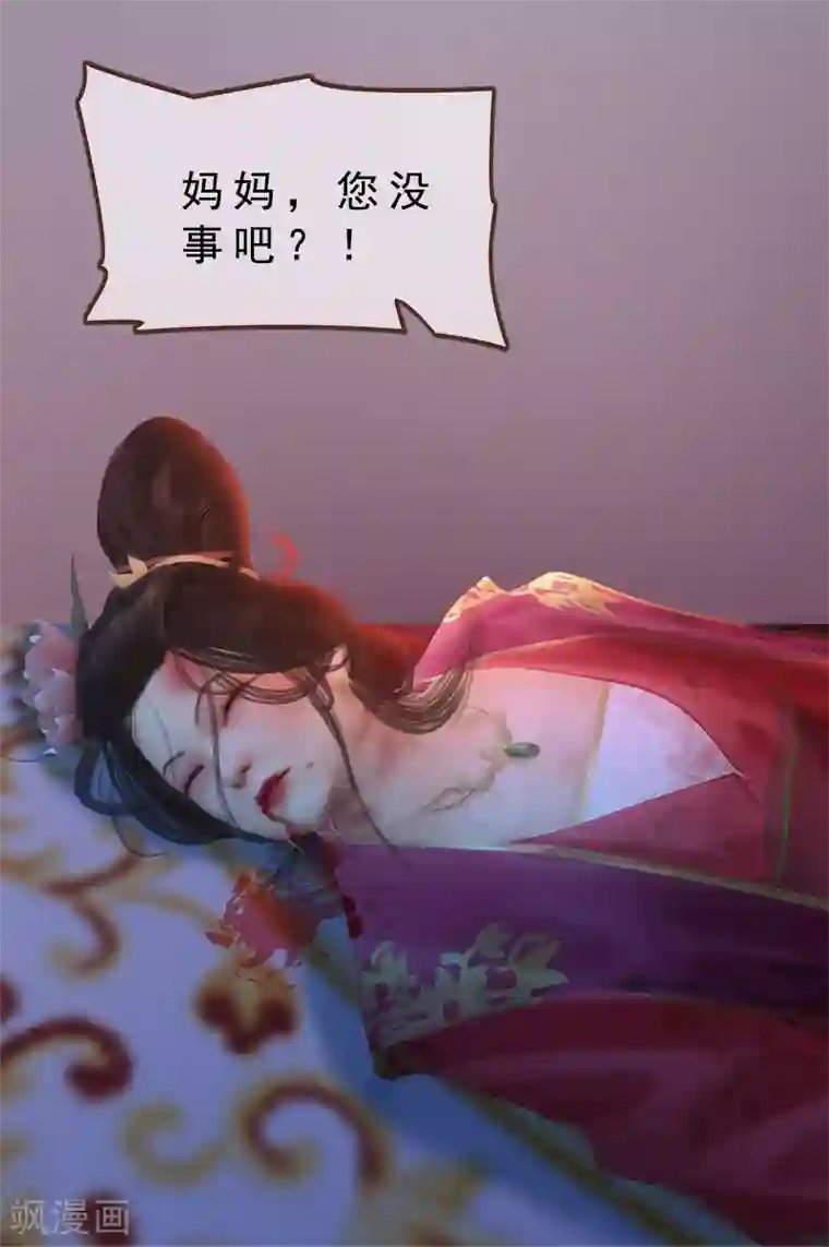 同心结第3话 破釜沉舟