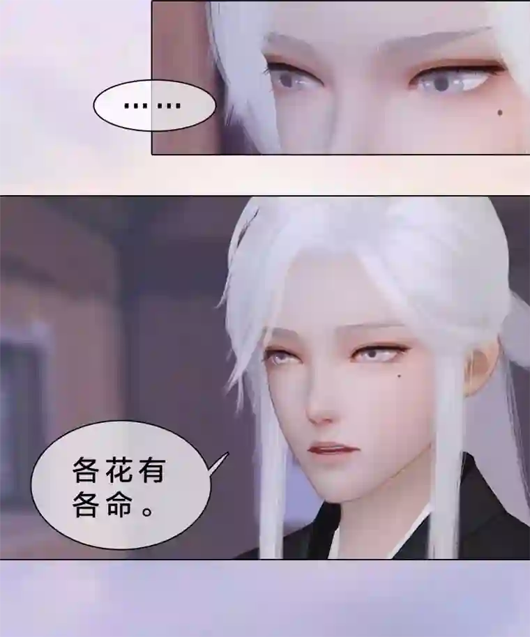 同心结第3话 破釜沉舟