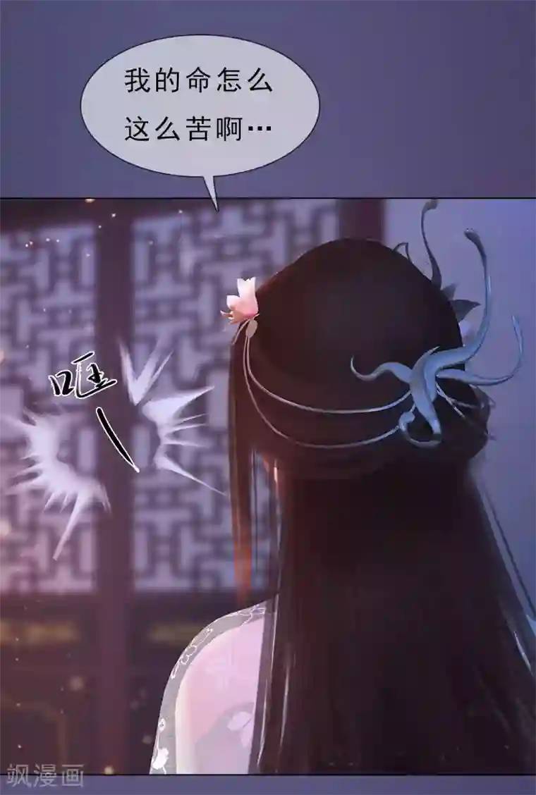 同心结第4话 金蝉脱壳