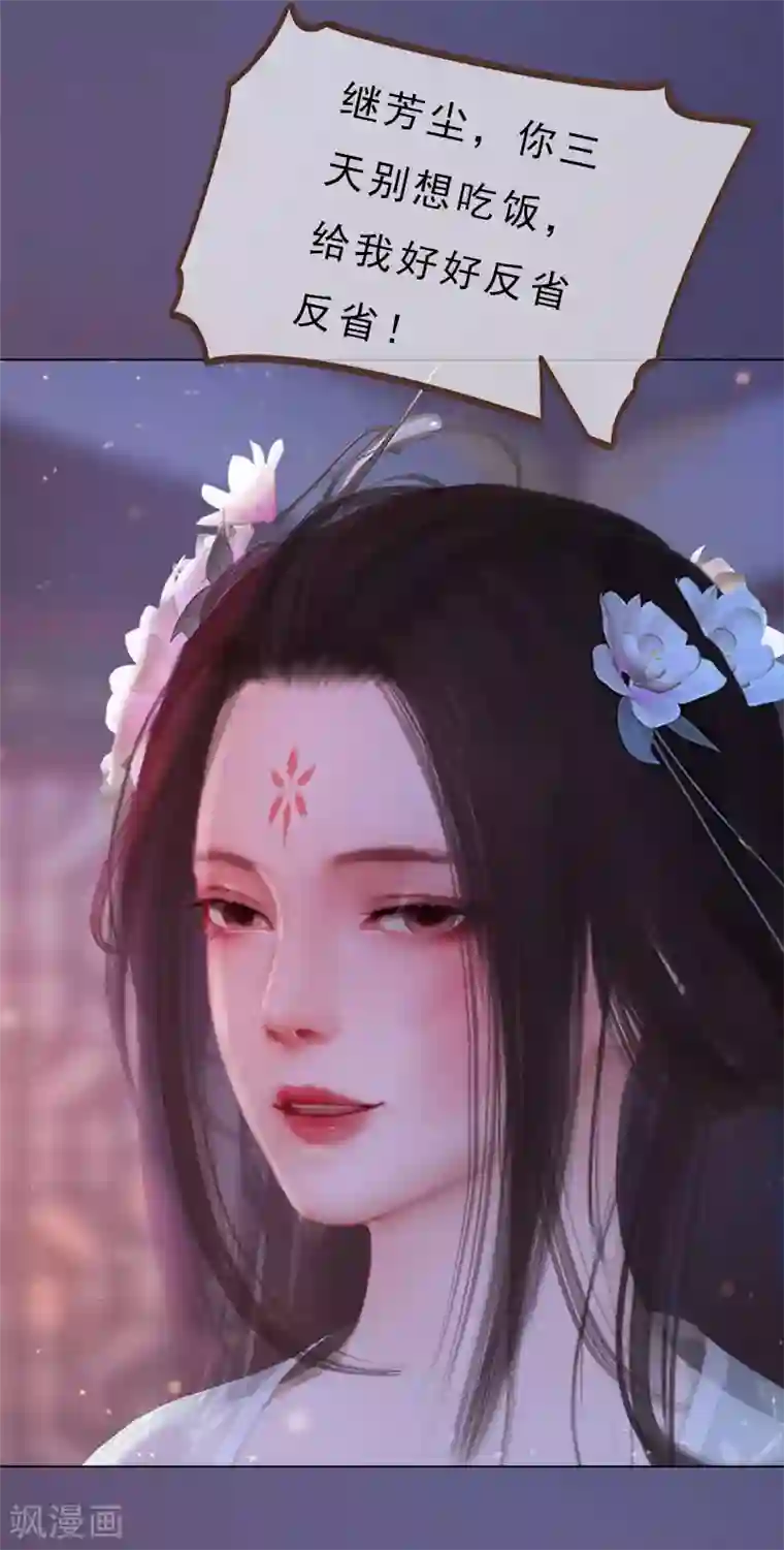 同心结第4话 金蝉脱壳