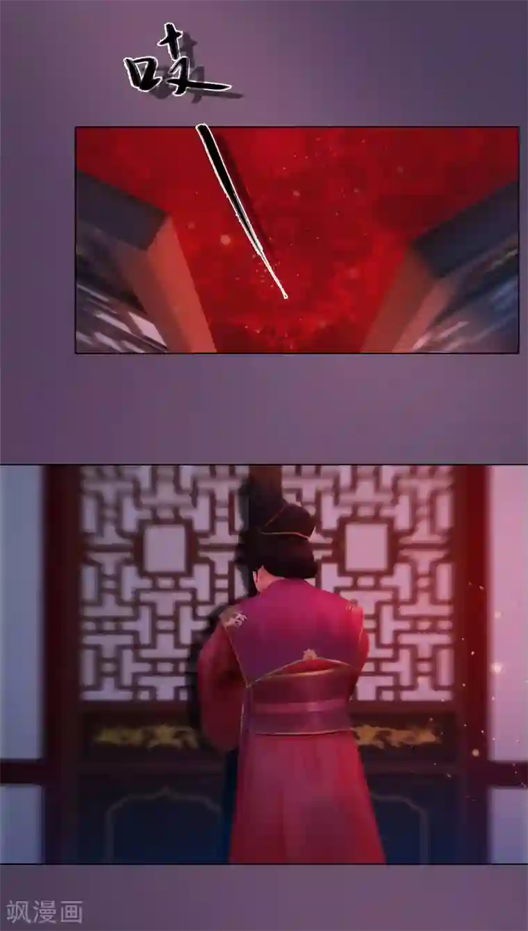 同心结第4话 金蝉脱壳