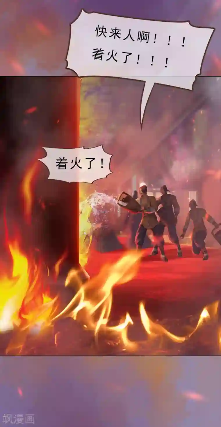 同心结第4话 金蝉脱壳