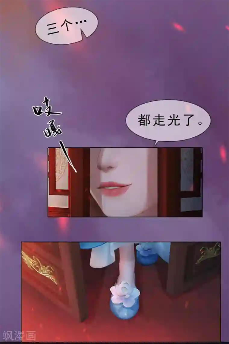 同心结第4话 金蝉脱壳