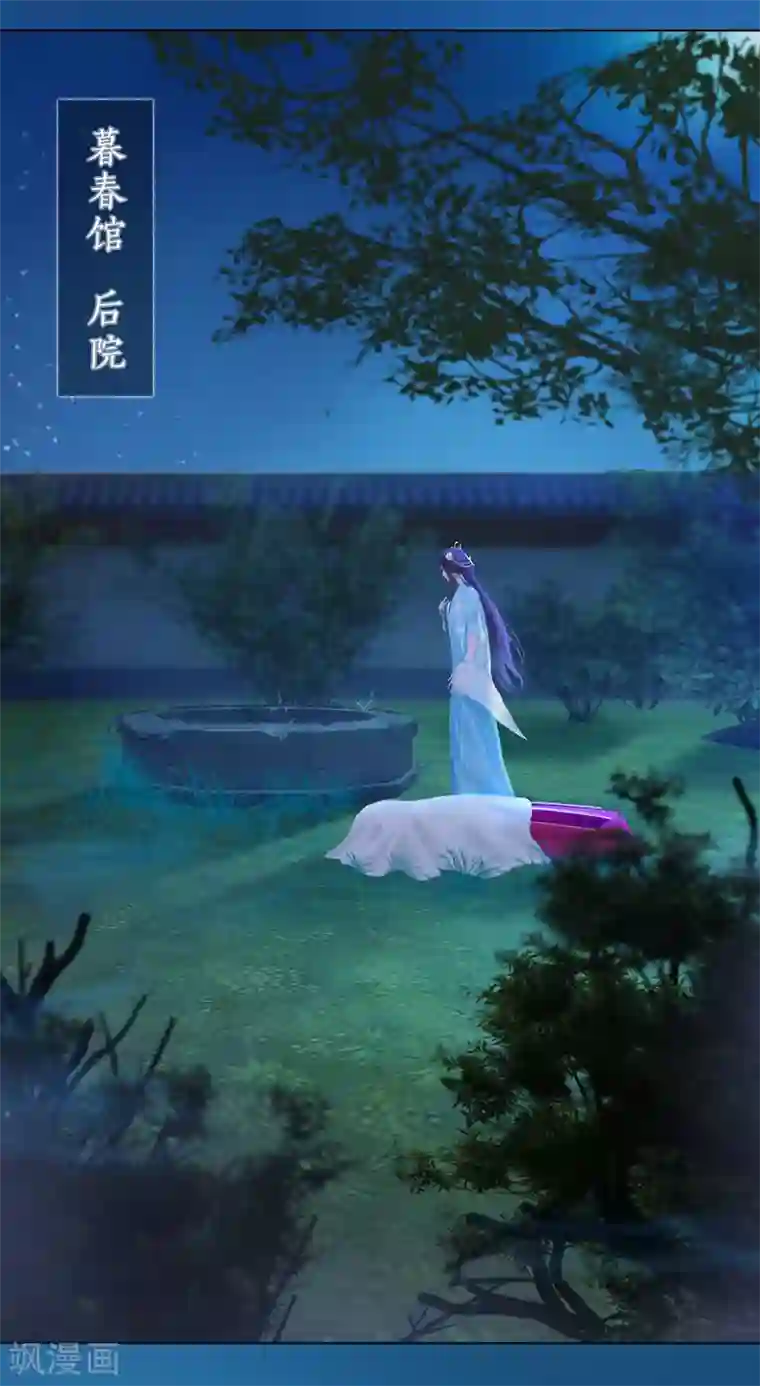 同心结第4话 金蝉脱壳