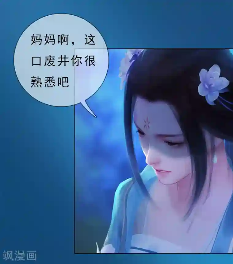 同心结第4话 金蝉脱壳