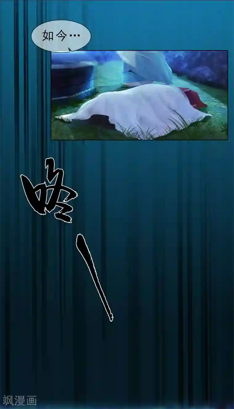 同心结第4话 金蝉脱壳