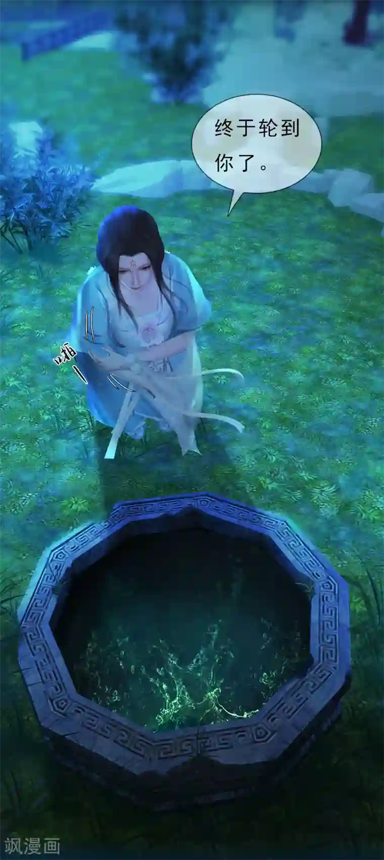 同心结第4话 金蝉脱壳