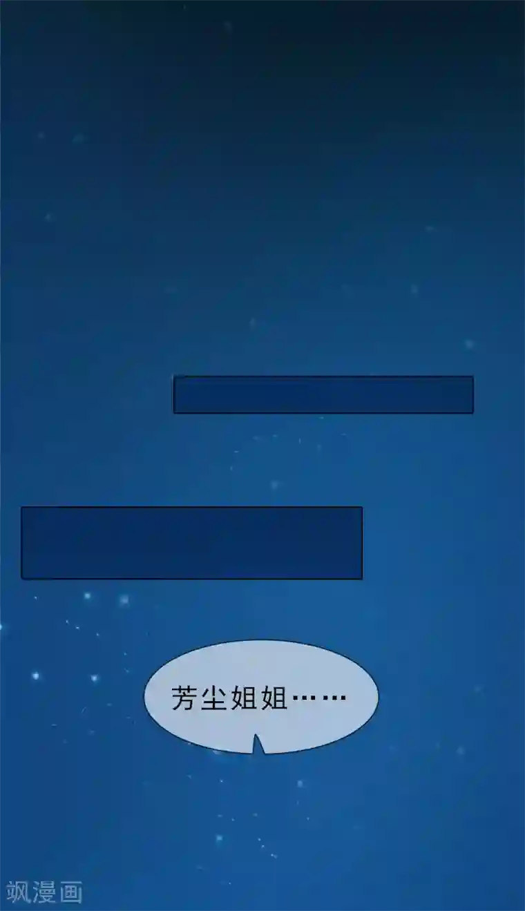 同心结第4话 金蝉脱壳