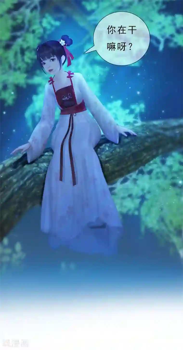 同心结第4话 金蝉脱壳