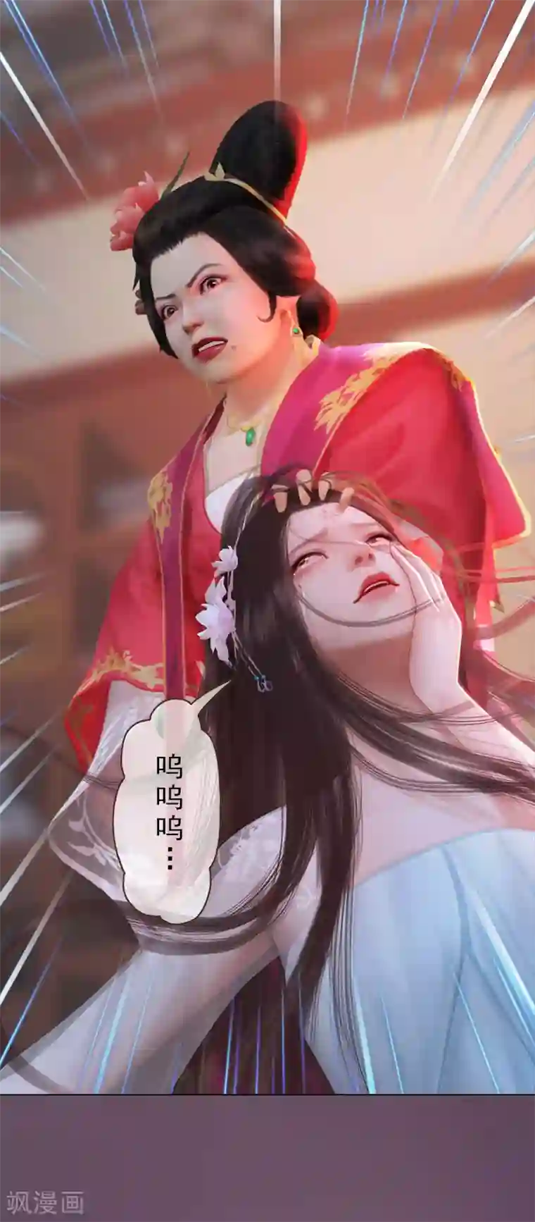 同心结第4话 金蝉脱壳