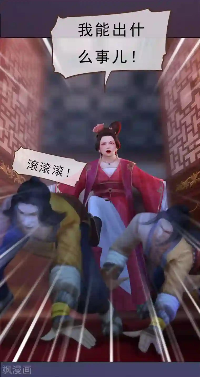 同心结第4话 金蝉脱壳