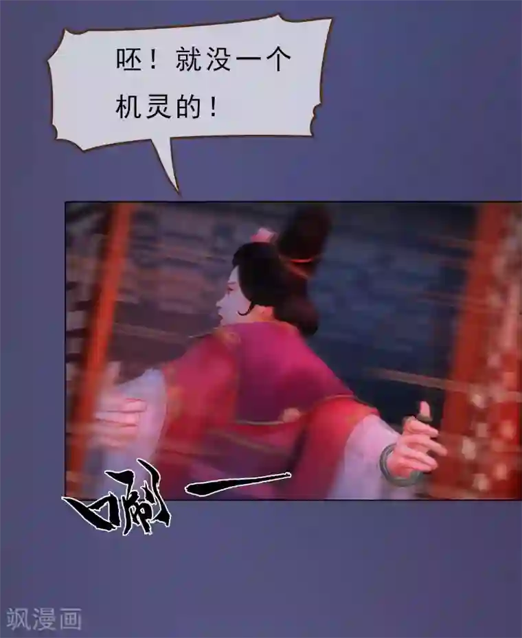 同心结第4话 金蝉脱壳