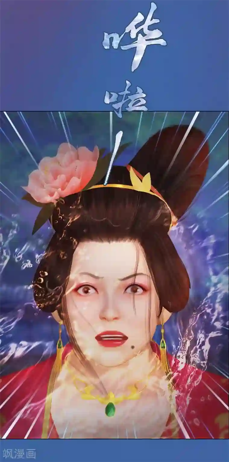 同心结第5话 暗度陈仓