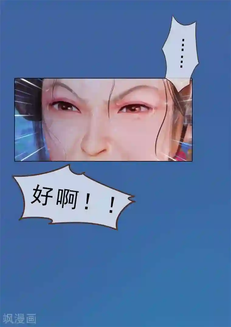 同心结第5话 暗度陈仓