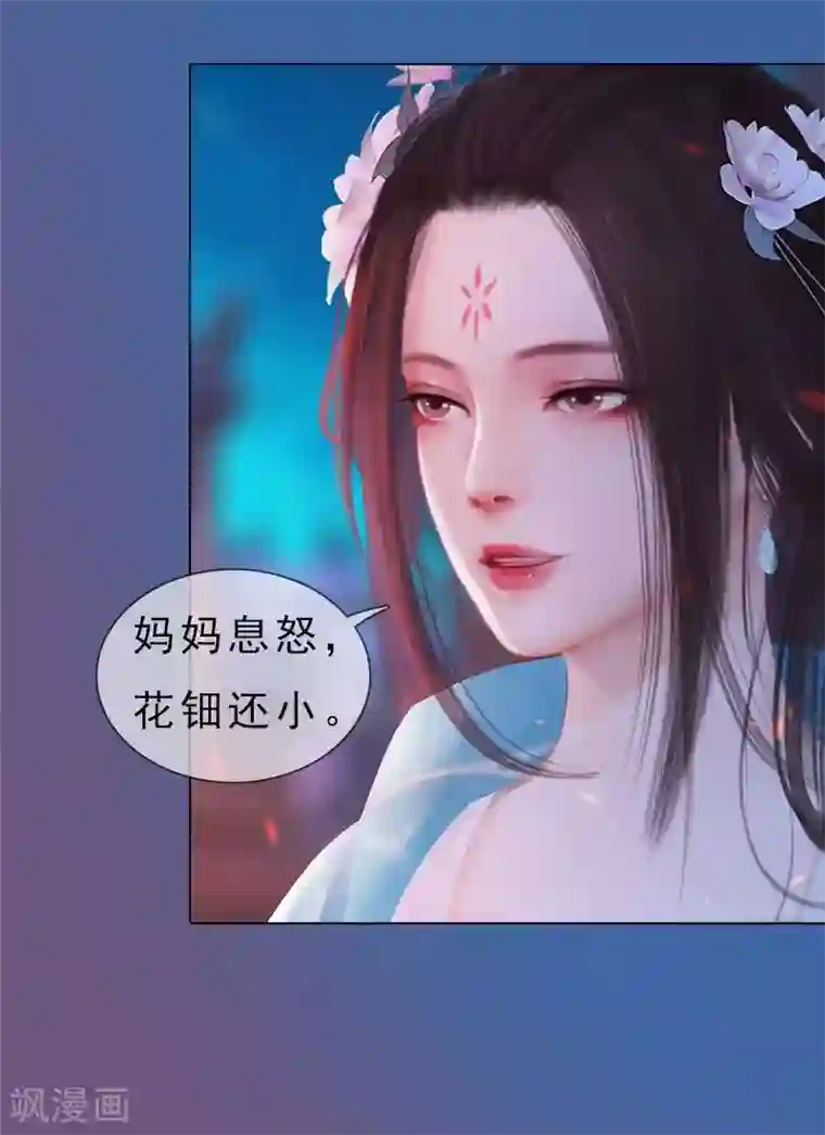 同心结第5话 暗度陈仓