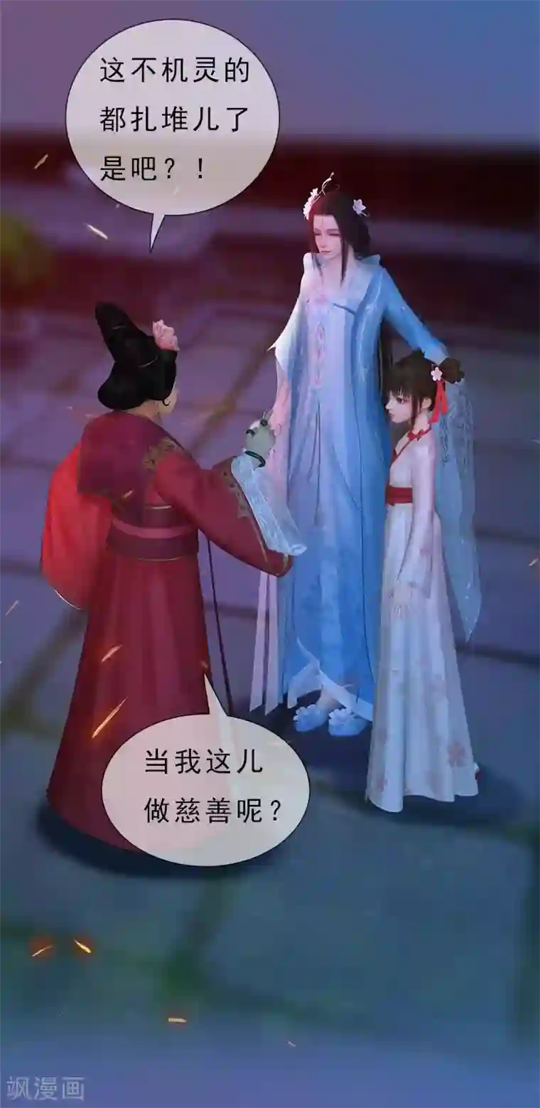 同心结第5话 暗度陈仓