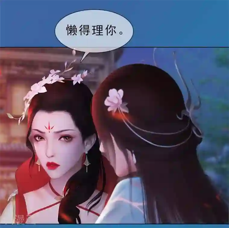 同心结第5话 暗度陈仓