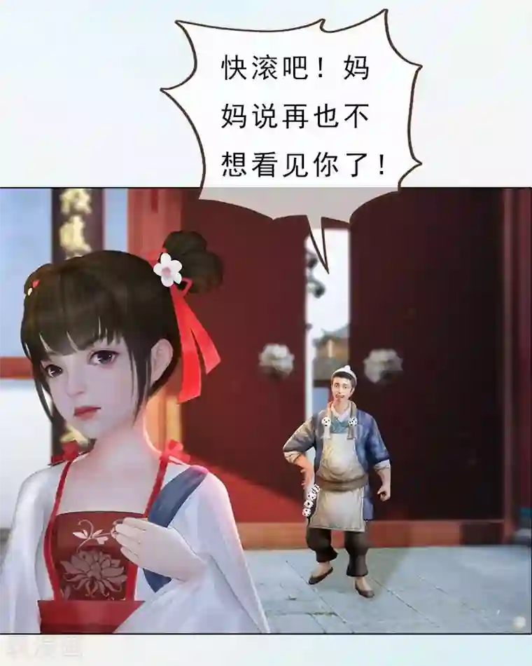 同心结第5话 暗度陈仓