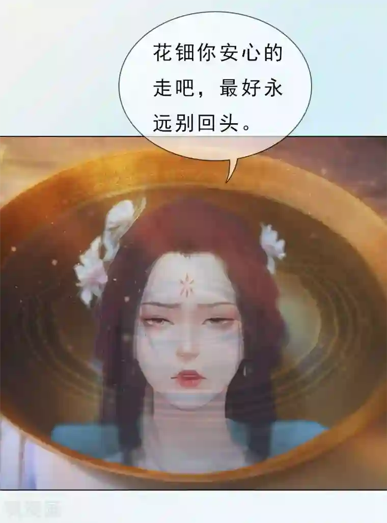 同心结第5话 暗度陈仓