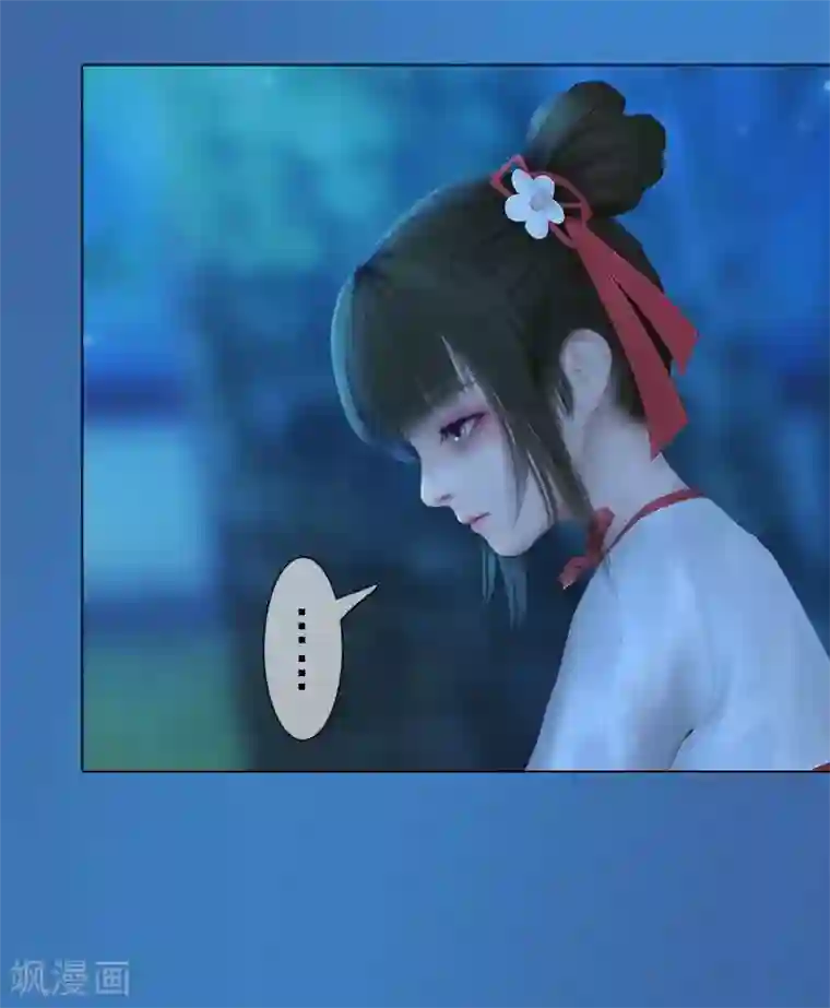 同心结第5话 暗度陈仓