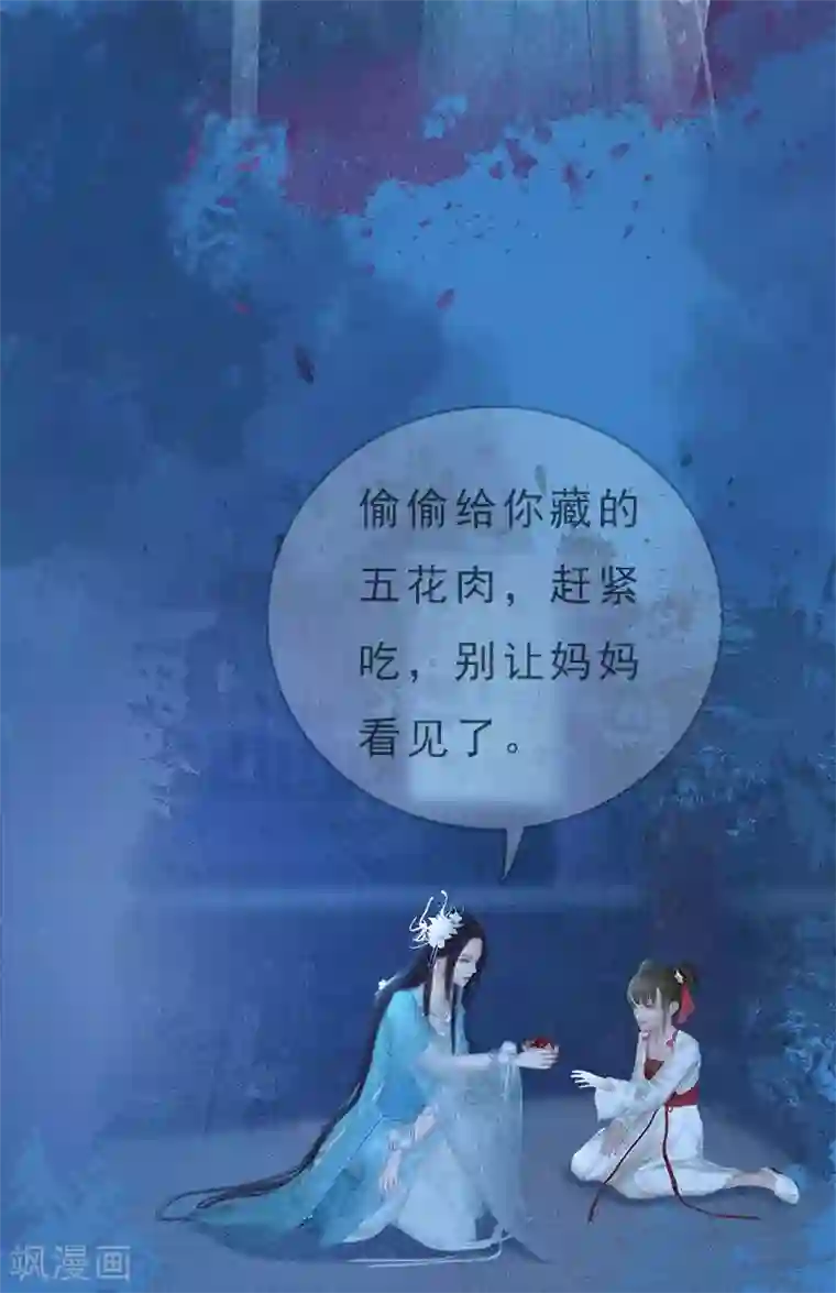 同心结第5话 暗度陈仓