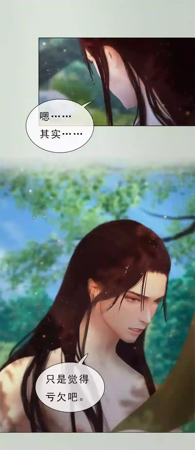 同心结第6话 暗流涌动