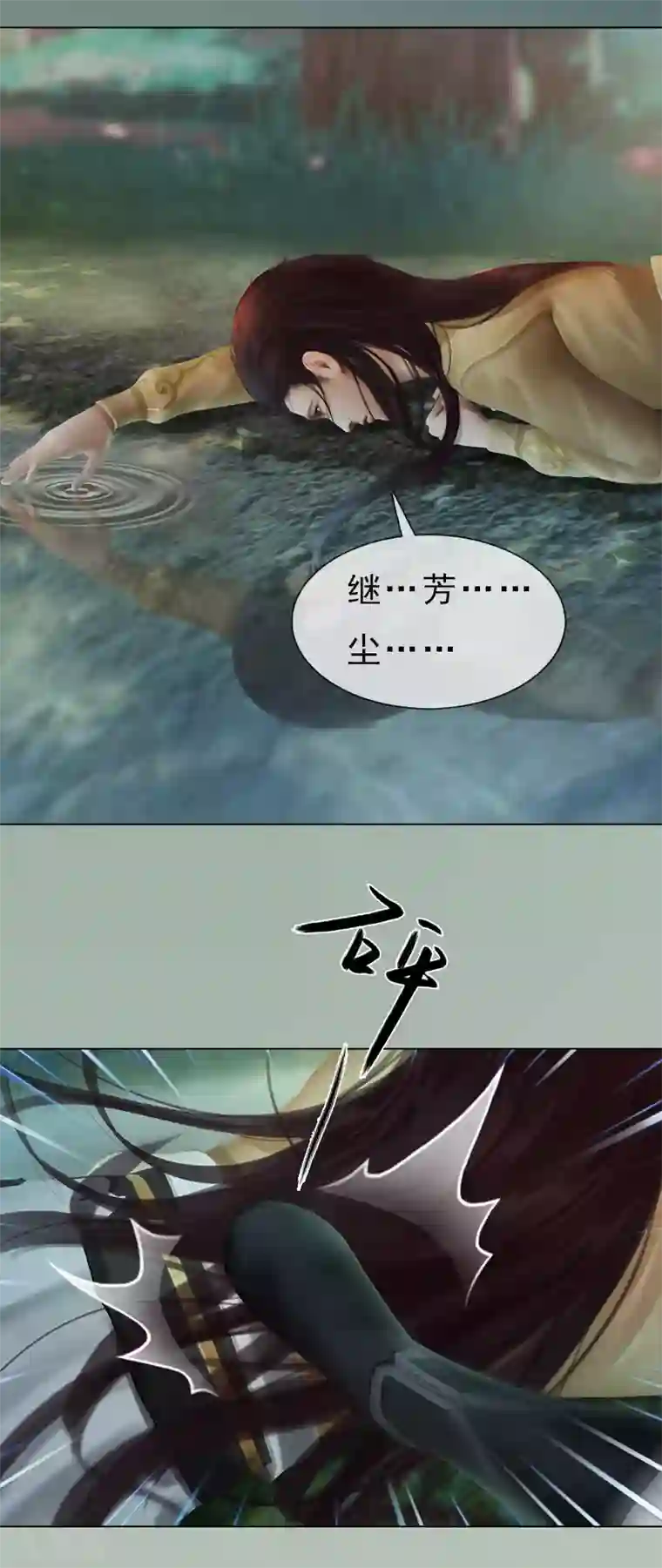 同心结第6话 暗流涌动