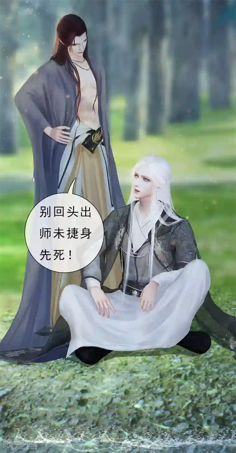 同心结第6话 暗流涌动