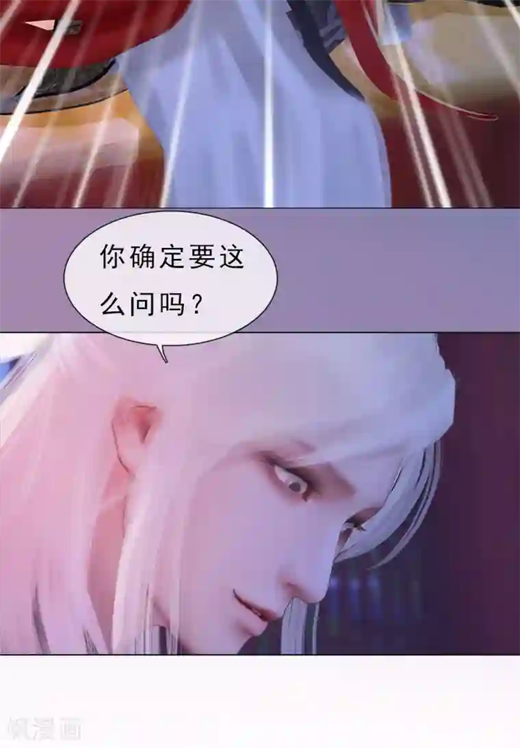 同心结第6话 暗流涌动