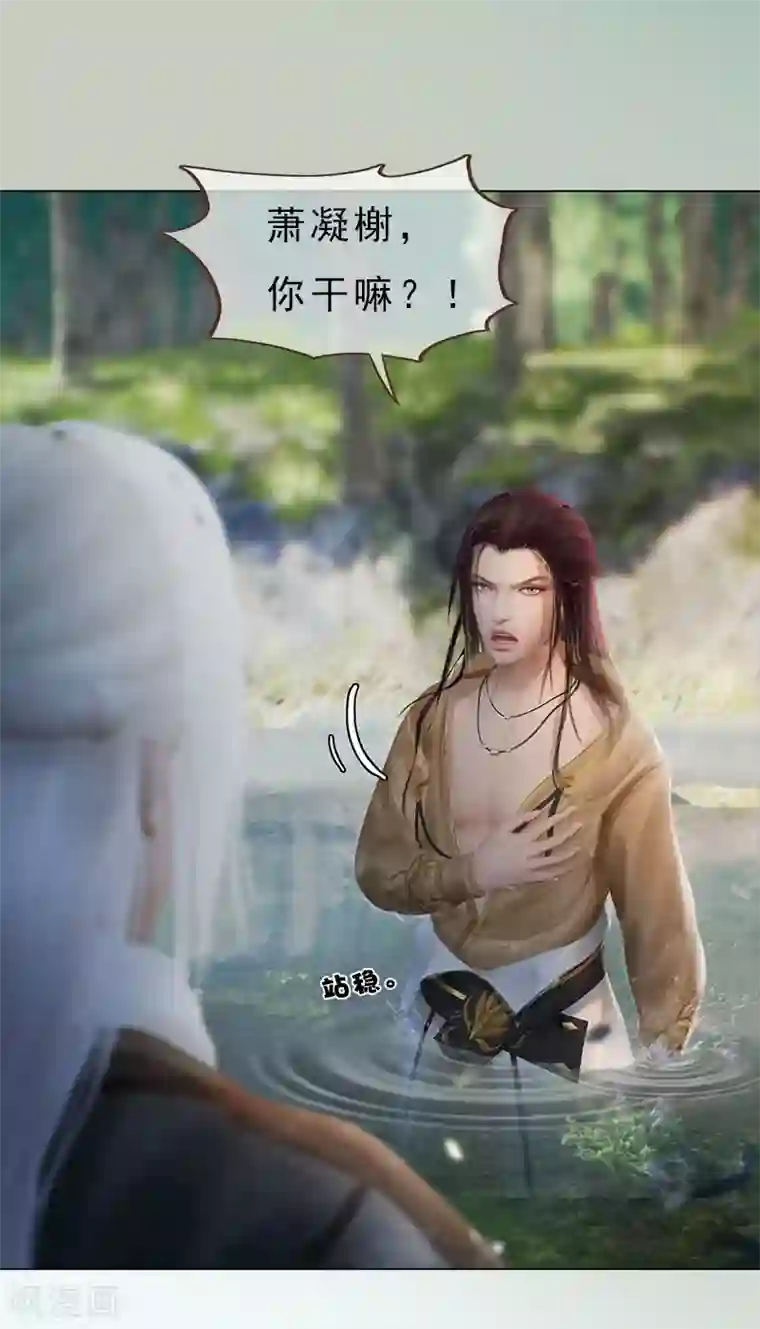 同心结第6话 暗流涌动