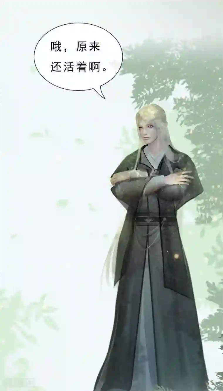 同心结第6话 暗流涌动