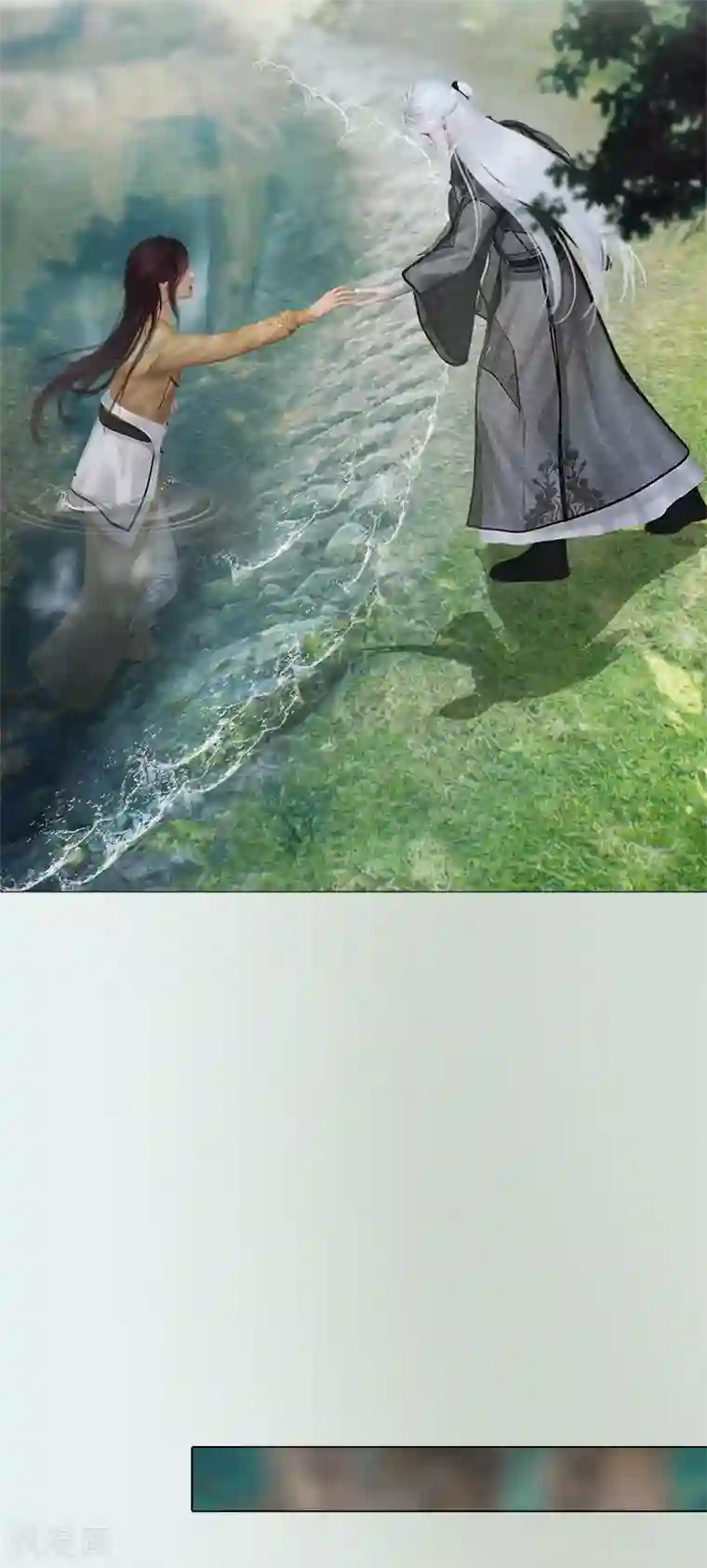 同心结第6话 暗流涌动