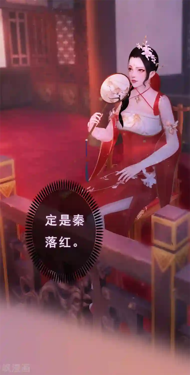 同心结第7话 花魁大选