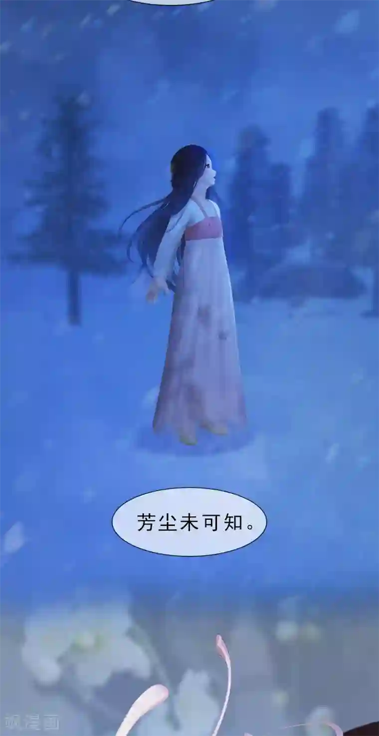 同心结第7话 花魁大选