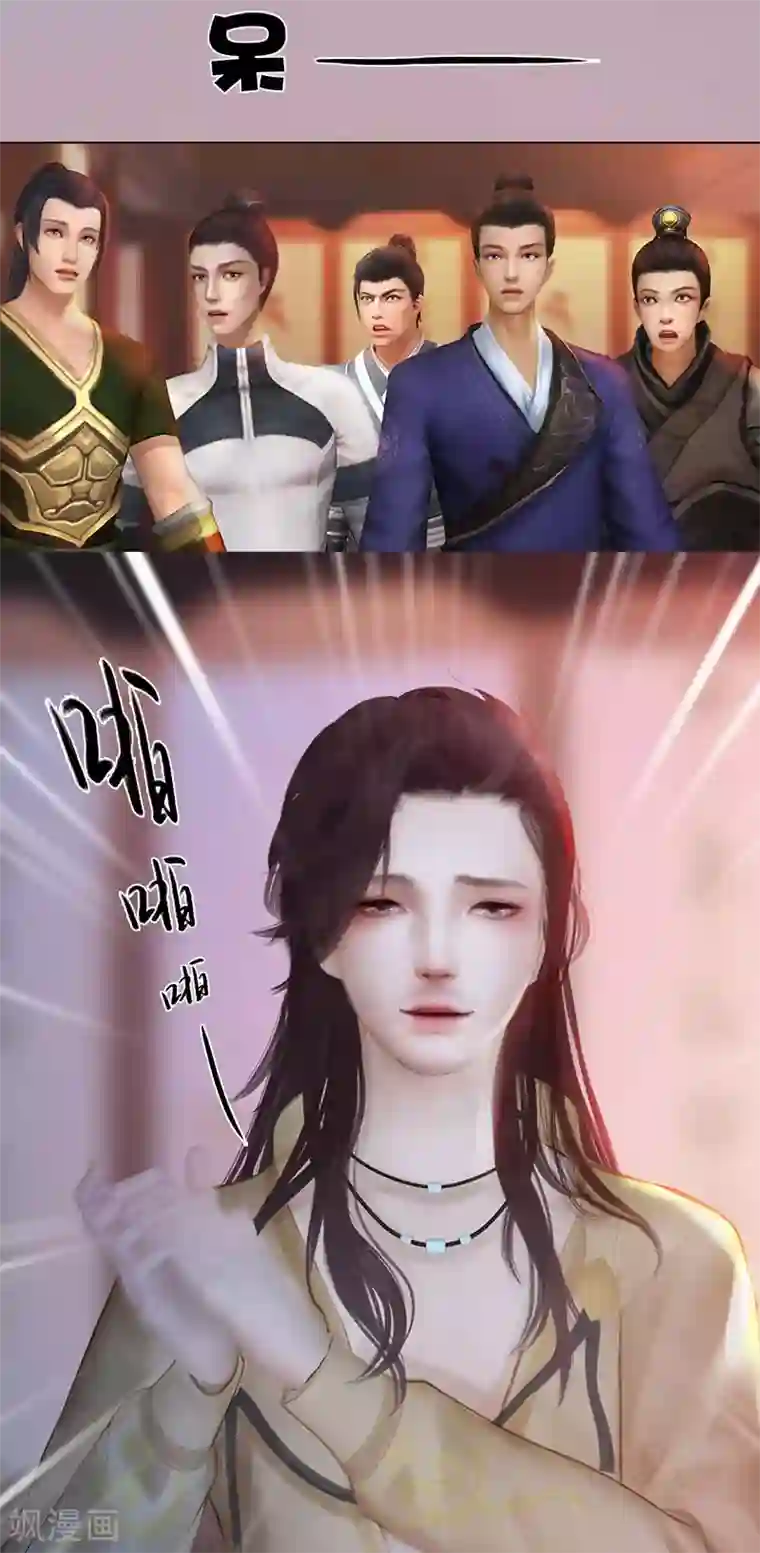 同心结第7话 花魁大选