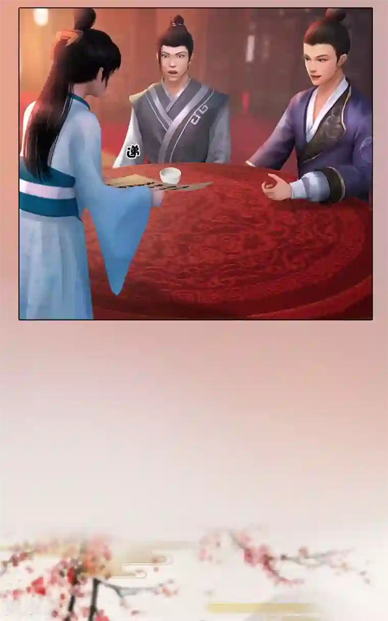 同心结第7话 花魁大选