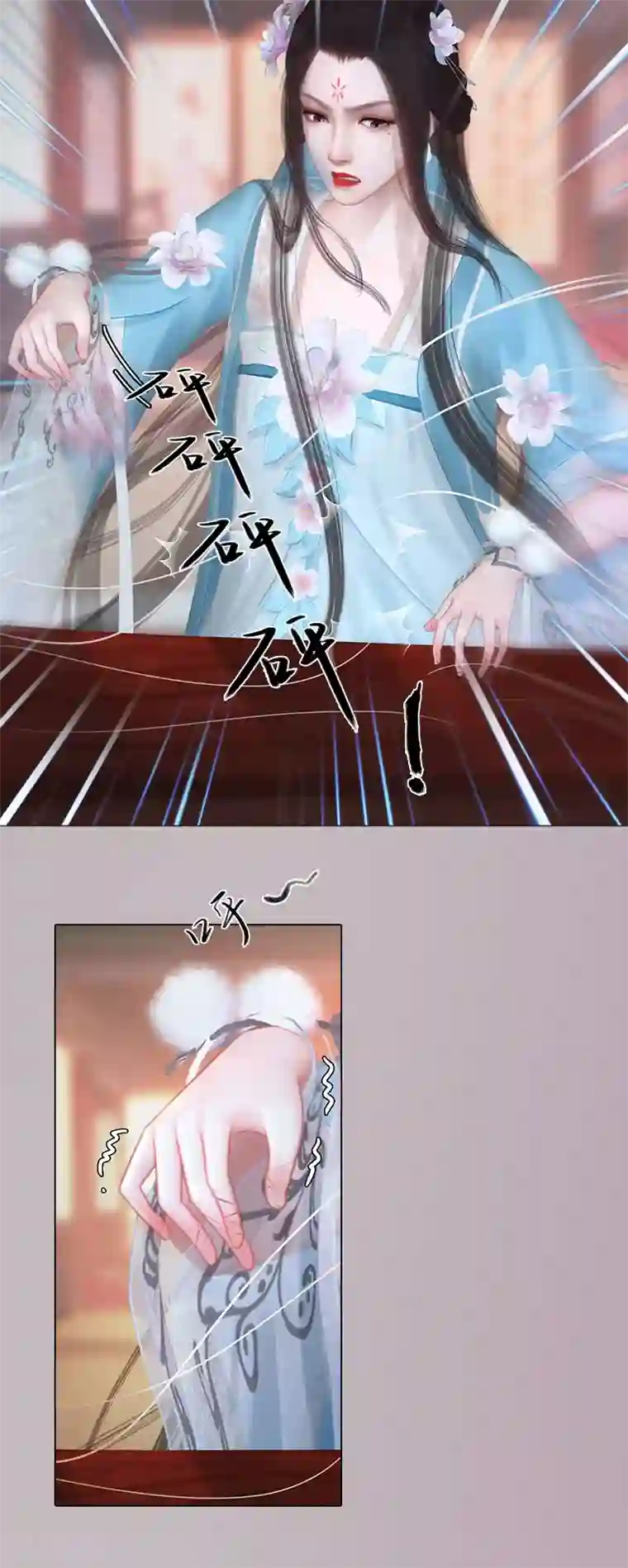 同心结第8话 高山流水